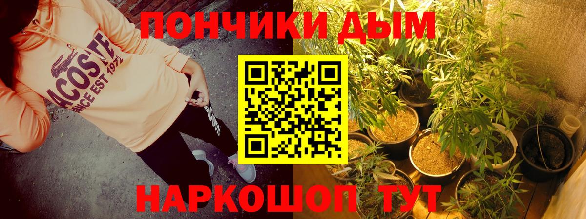 ГАШИШ Джанкой